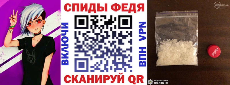 АМФЕТАМИН VHQ  Купить закладки  Кулебаки 