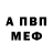 Метамфетамин мет Ugass