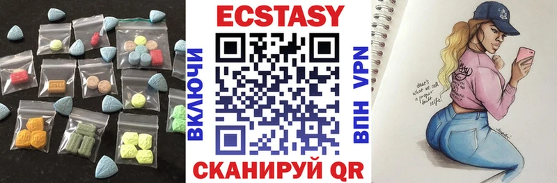 Экстази диски  Купить где  Кулебаки 