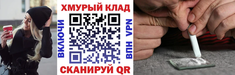Купить закладки  Кулебаки  Героин афганец 