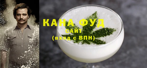 синтетический гашиш Гусев