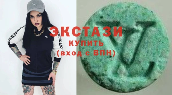 spice Гусиноозёрск