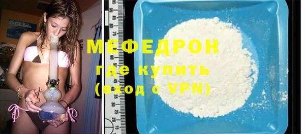 spice Гусиноозёрск