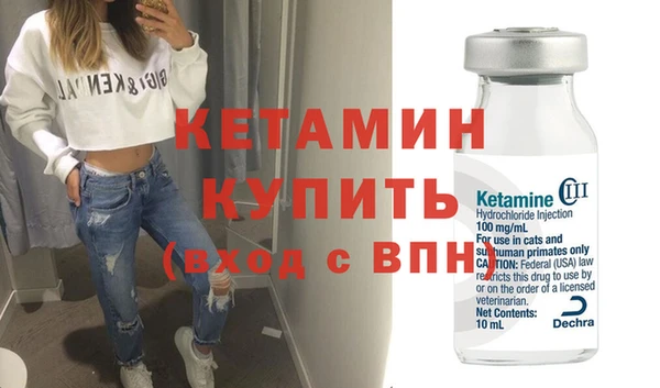 spice Гусиноозёрск