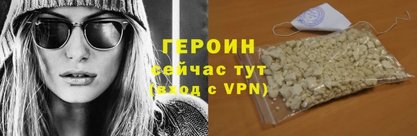синтетический гашиш Гусев