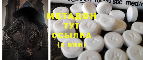 синтетический гашиш Гусев