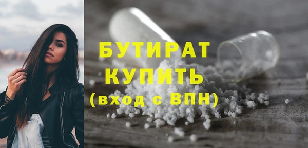 spice Гусиноозёрск