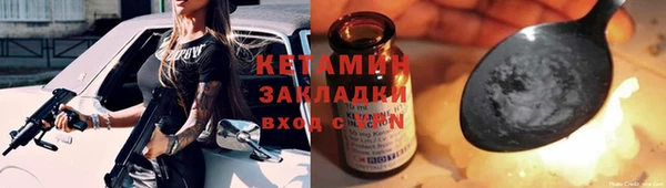 синтетический гашиш Гусев