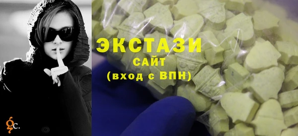 синтетический гашиш Гусев