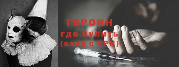 spice Гусиноозёрск