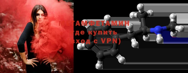 синтетический гашиш Гусев