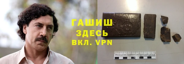 синтетический гашиш Гусев