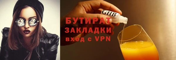 spice Гусиноозёрск