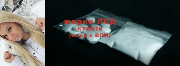 синтетический гашиш Гусев