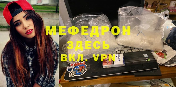 мдпв Гусь-Хрустальный