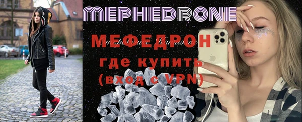 мдпв Гусь-Хрустальный