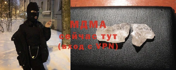 spice Гусиноозёрск