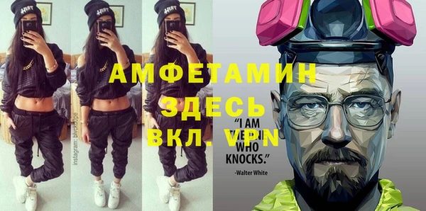 spice Гусиноозёрск