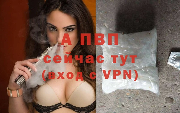 синтетический гашиш Гусев