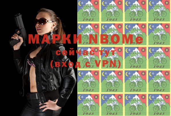 синтетический гашиш Гусев