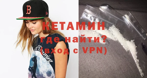 spice Гусиноозёрск