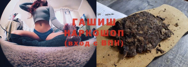 синтетический гашиш Гусев