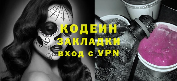 синтетический гашиш Гусев