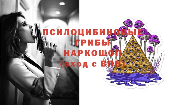 синтетический гашиш Гусев