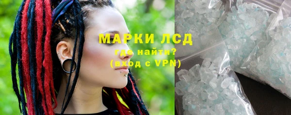 spice Гусиноозёрск
