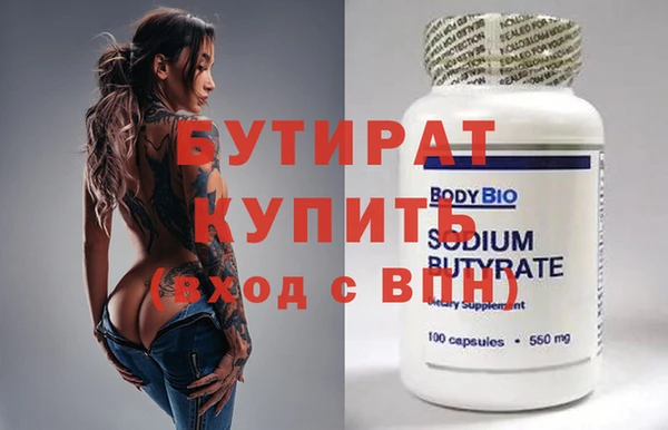 spice Гусиноозёрск
