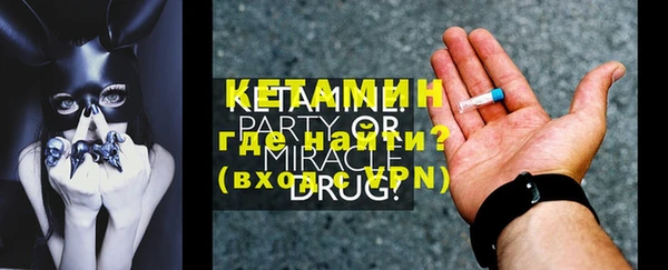 синтетический гашиш Гусев