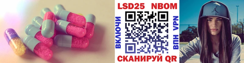 Купить где  Кулебаки  Лсд 25 экстази ecstasy 
