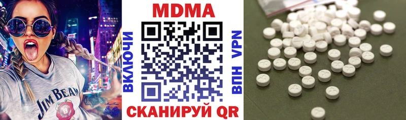 Купить где  Кулебаки  МДМА кристаллы 