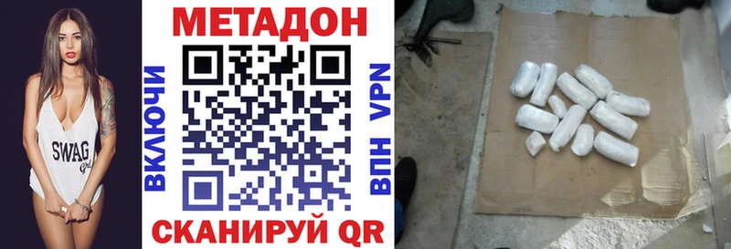 Купить где  Кулебаки  МЕТАДОН белоснежный 