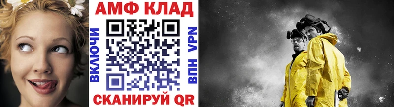 Купить где  Кулебаки  Первитин мет 
